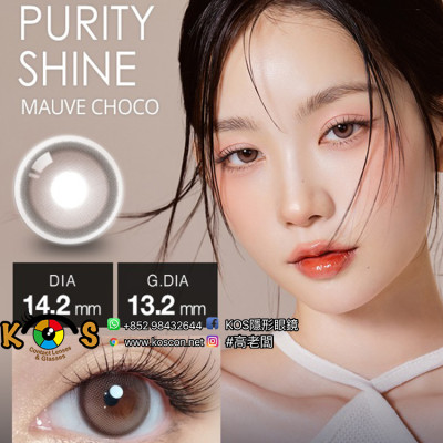 [1Month]Olola Purity Shine Mauve Choco 퓨리티샤인 모브초코